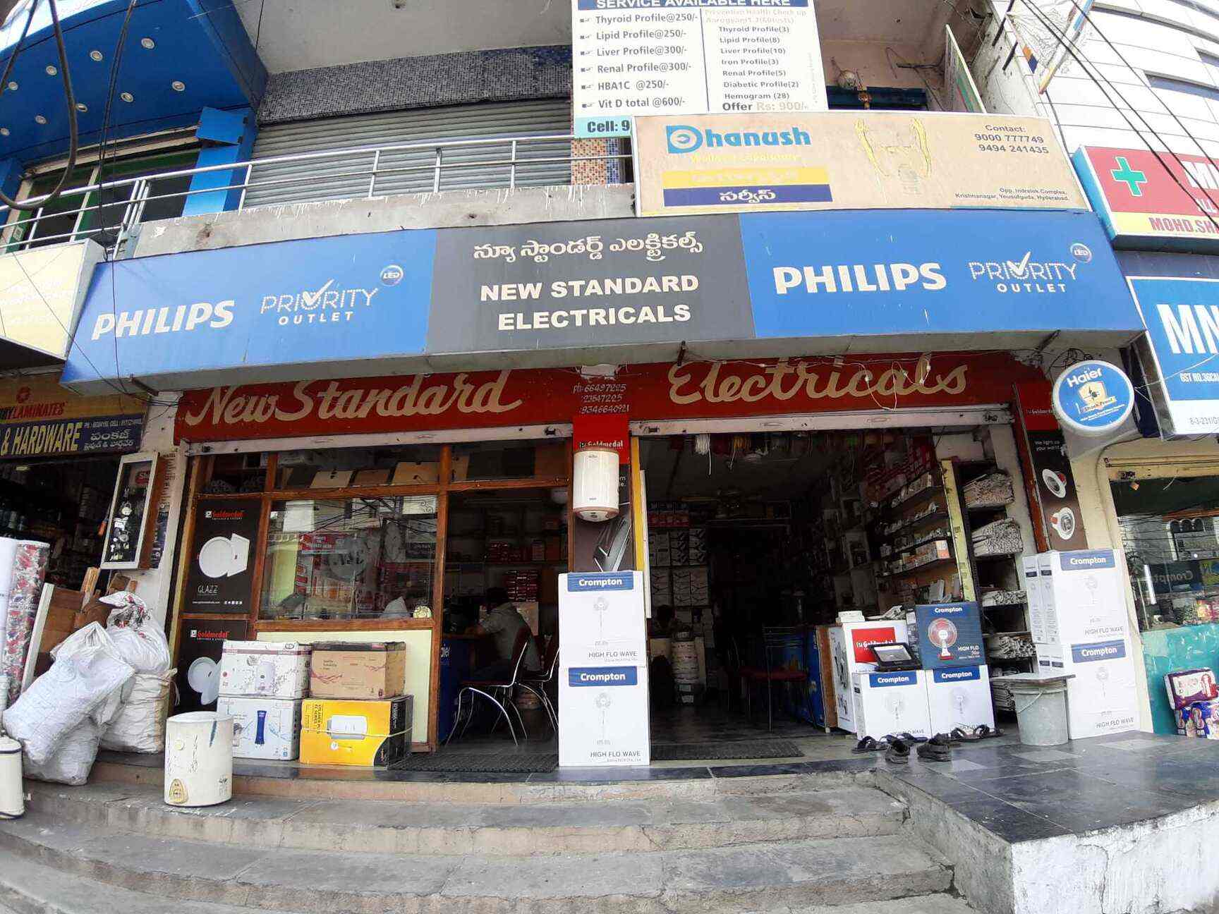 Catalogue New Standard Electricals in Jubilee Hills , Hyderabad