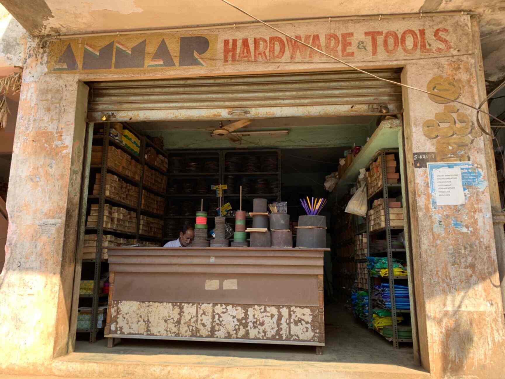 Ammar Hardware & Tools in Bala Nagar,Hyderabad Best Hardware Shops in