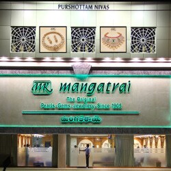 Mangatrai The Original 2025 www.alhudapk