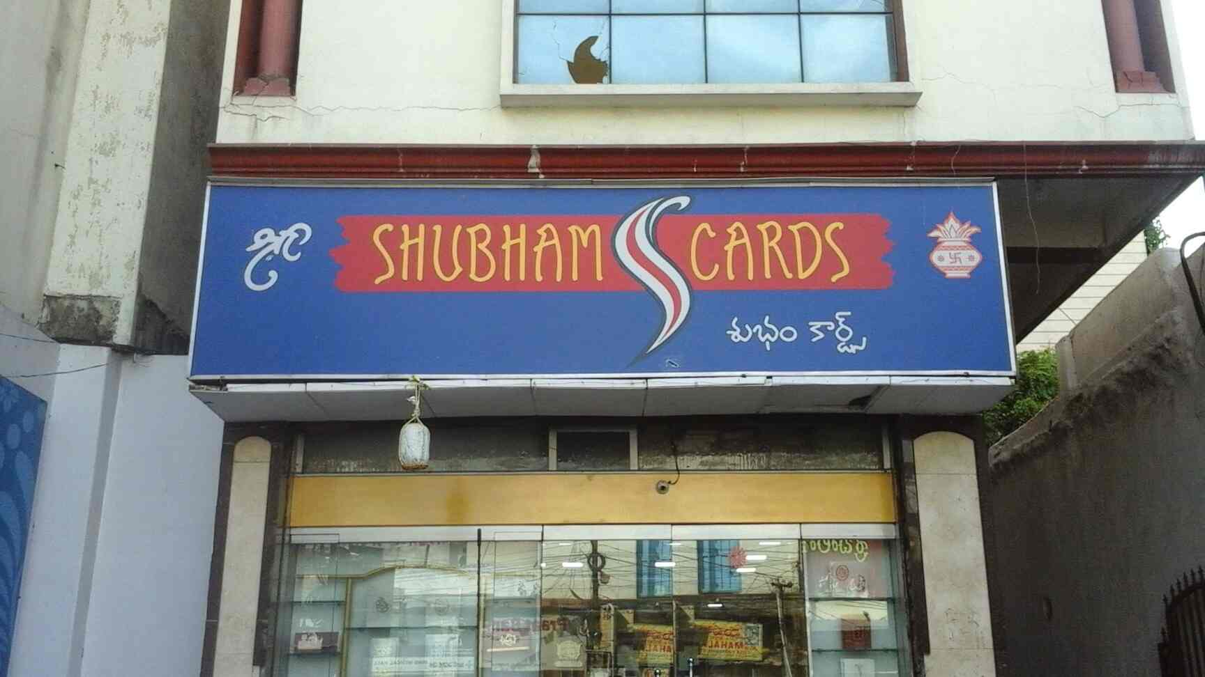 Shubham Cards in Gowligudaafzal Gunj,Hyderabad Best Invitation Card