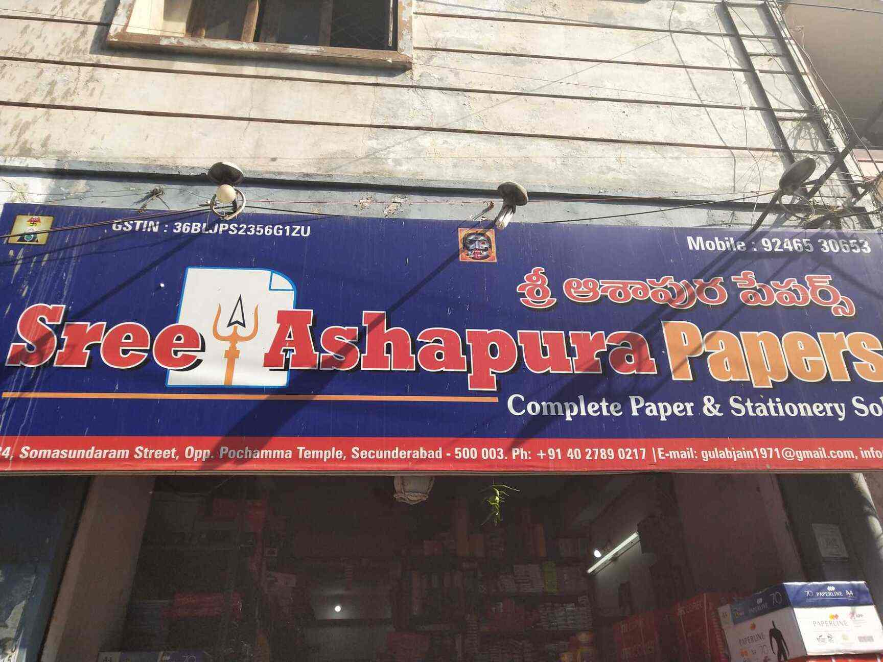 Sree Ashapura Papers in Secretariat,Hyderabad Best Office Stationery