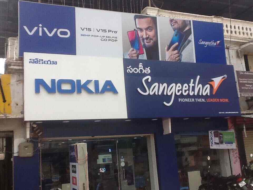 Sangeetha Mobiles Pvt Ltd in Vasavi Nagarkarkhana,Hyderabad Best