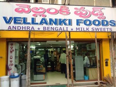 Find List Of Vellanki Foods In Gachibowli Hyderabad Justdial Find List Of Vellanki Foods In Gachibowli Hyderabad Justdial
