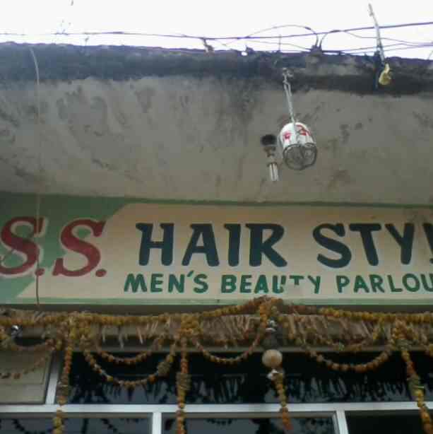 S S Hair Styles in Malkajgiri,Hyderabad Best Salons in Hyderabad