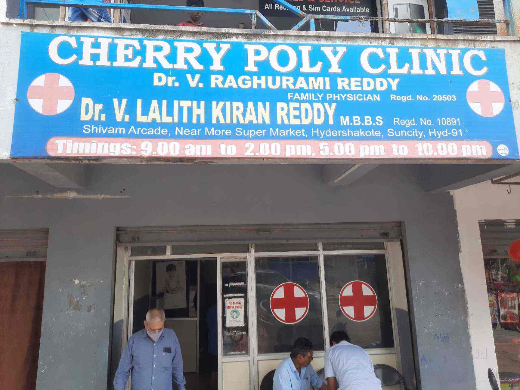 Cherry Poly Clinic in Hyder Shah Kote,Hyderabad Best Clinics in