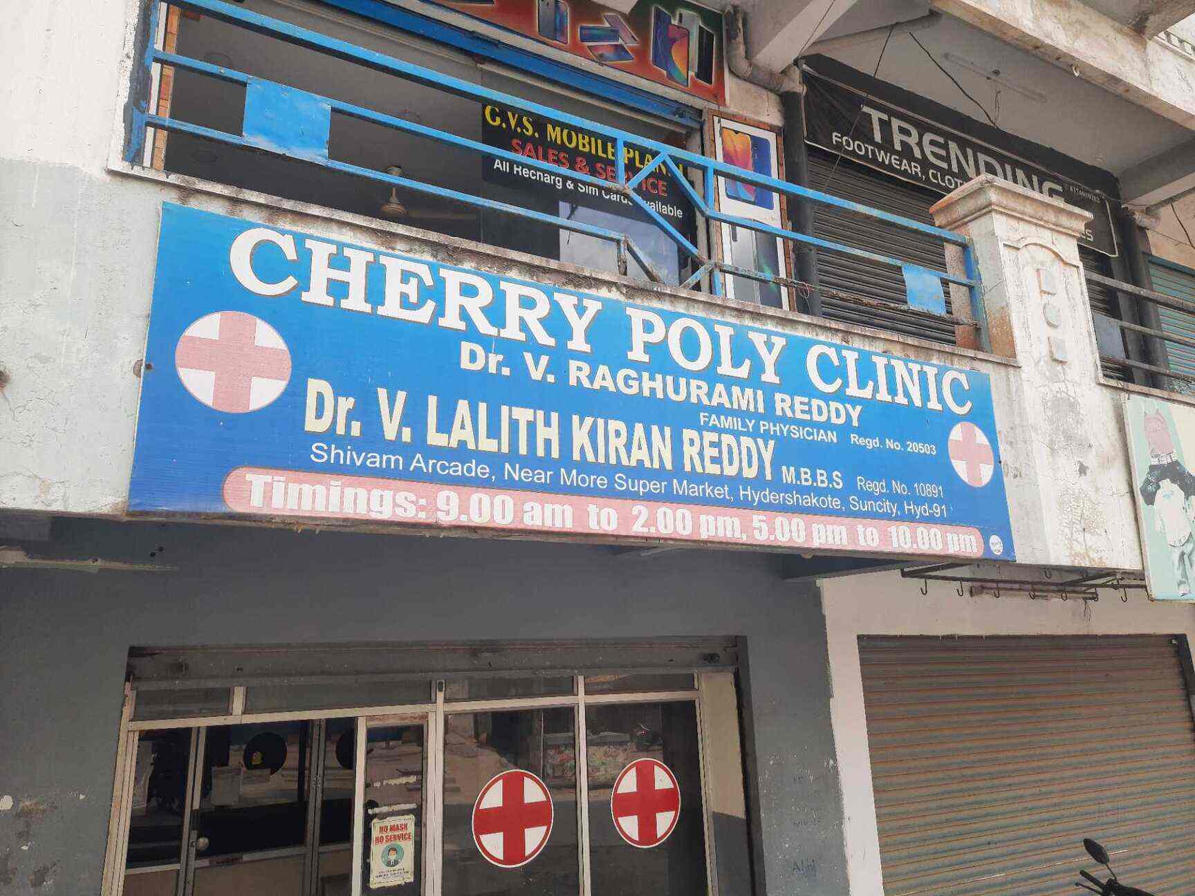 Cherry Poly Clinic in Hyder Shah Kote,Hyderabad Best Clinics in
