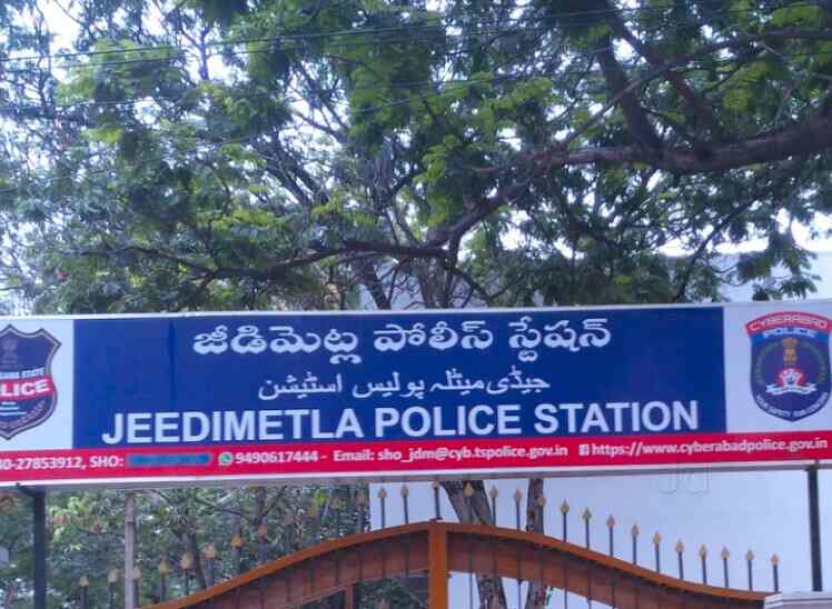 Nearby Police Station in Sri Balaji Layout, Hyderabad Police Helpline