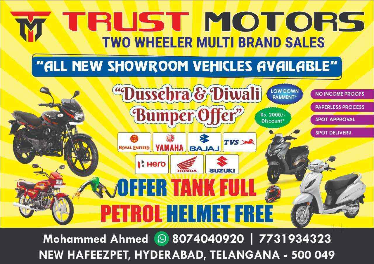 Trust Motors in Hafeezpet Hyderabad Best Motorcycle Dealers in