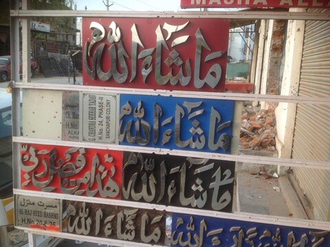 AL Taha Sign Boards in Chintalmet-Attapur, Hyderabad AL Taha Sign Boards in Chintalmet-Attapur, Hyderabad