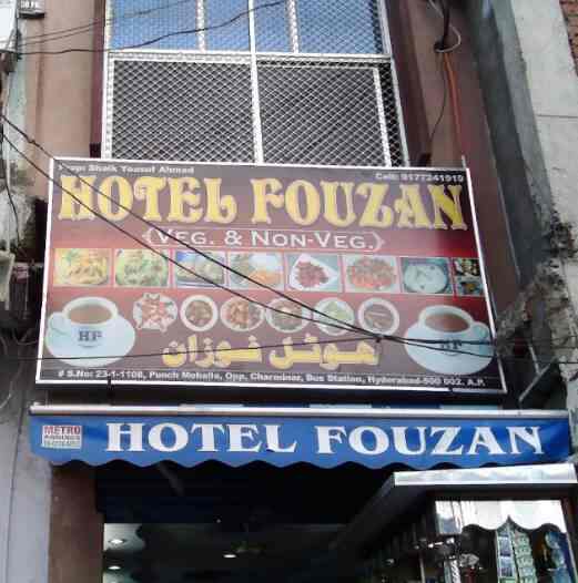 Hotel Fouzan in Panch Mohalla,Hyderabad Best Inexpensive Restaurants
