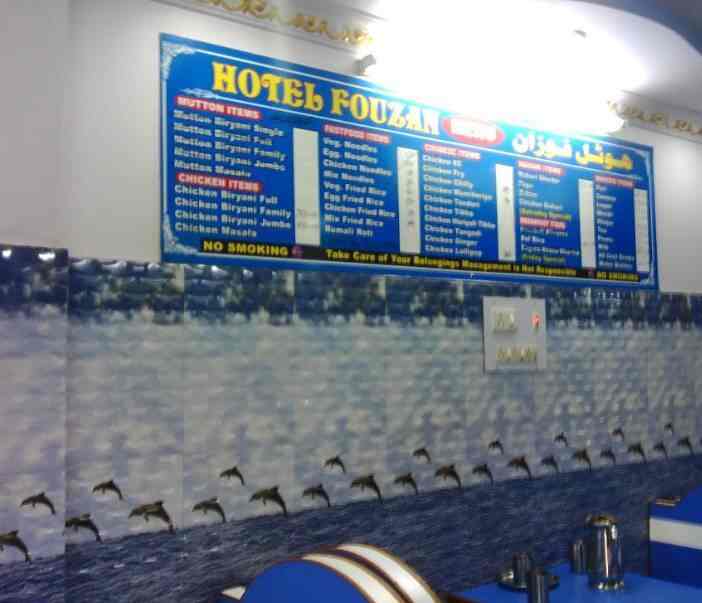 Hotel Fouzan in Panch Mohalla,Hyderabad Best Inexpensive Restaurants