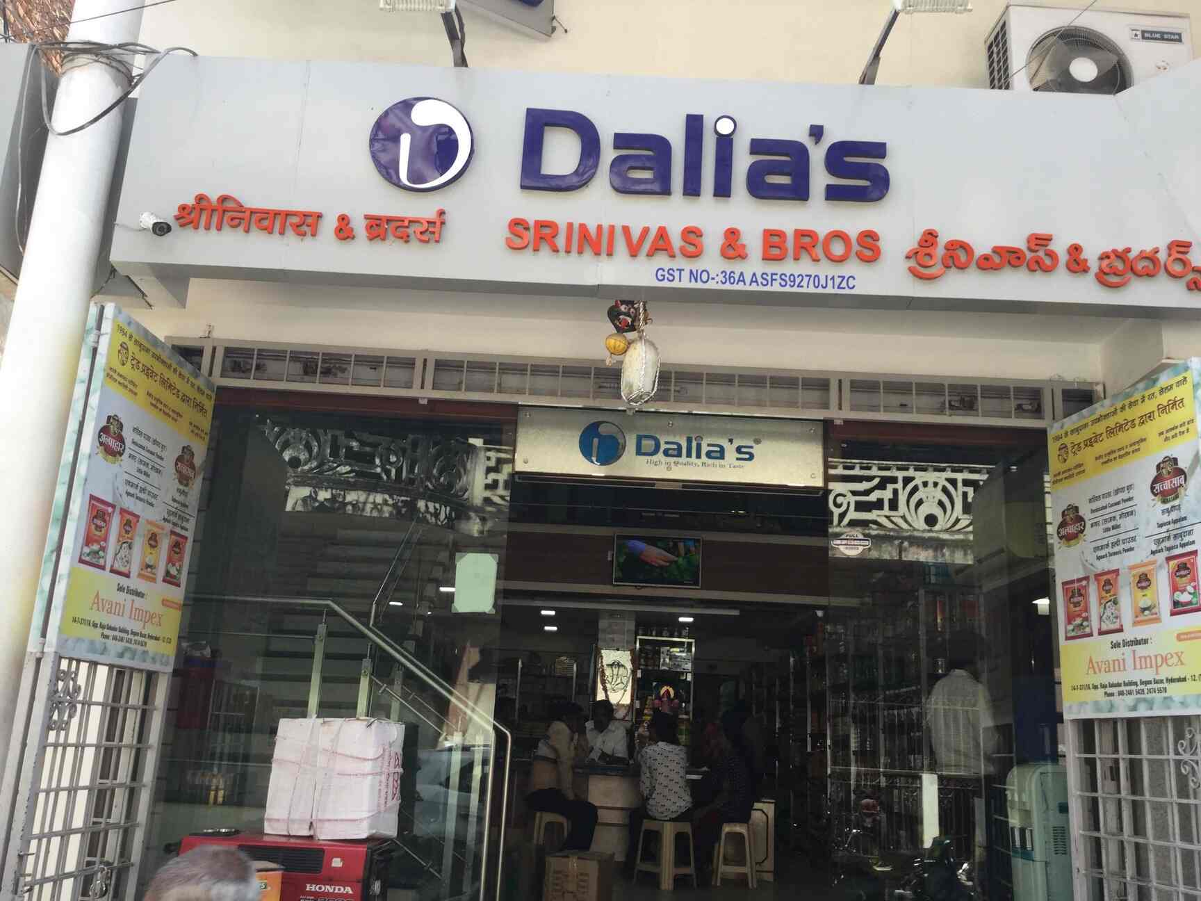 Dalias in Begum Bazar,Hyderabad Best Dry Fruit Wholesalers in