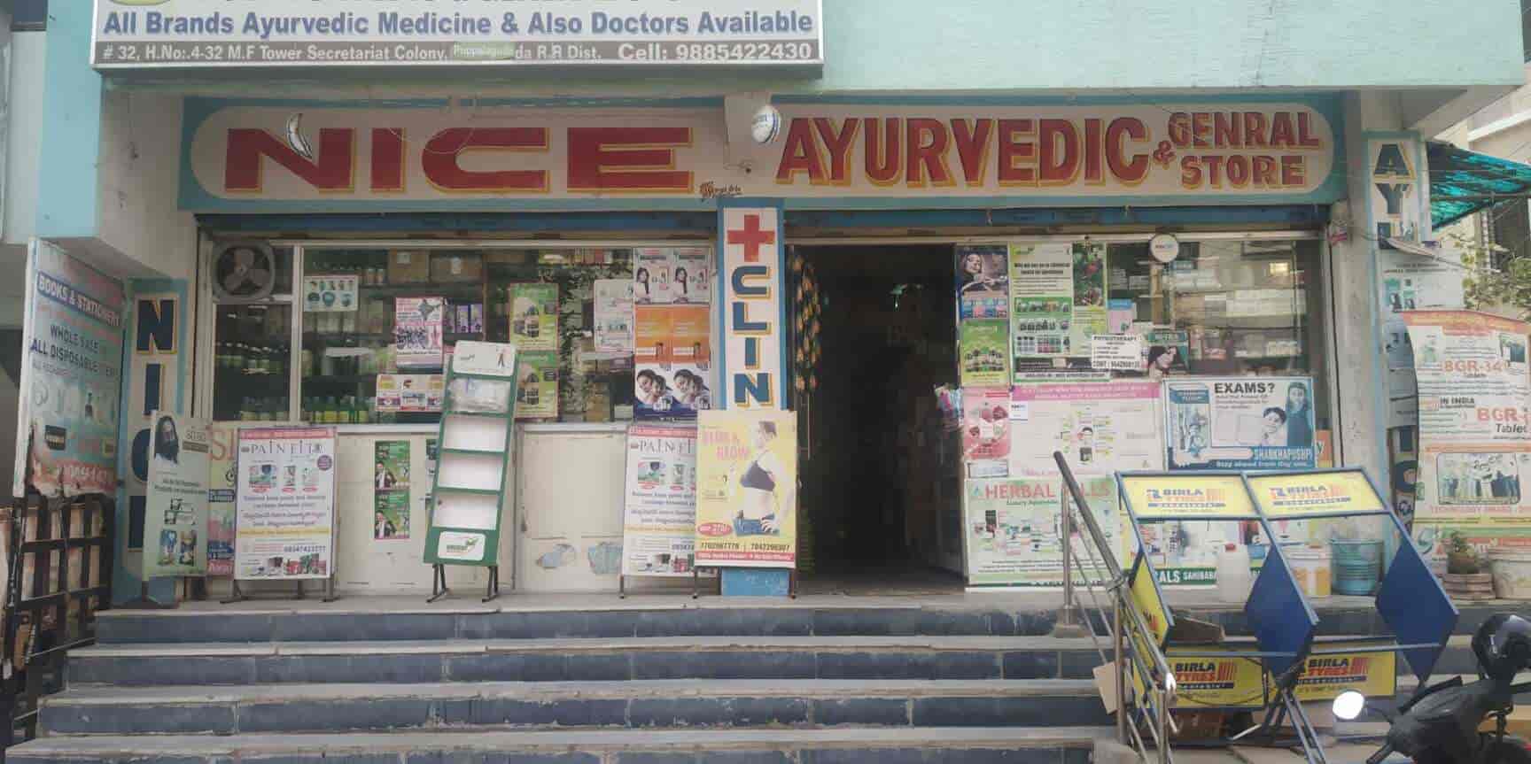 Top Vaidyaratnam Ayurvedic Medicine Retailers in Vinayak Nagar