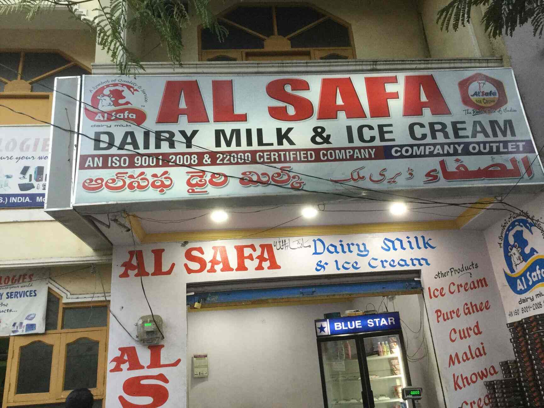 Al safa dairy products in Old Malakpet,Hyderabad Best Dairy Product
