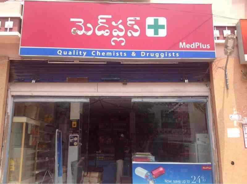Find list of Medplus in Jubilee Hills, Hyderabad near me Justdial