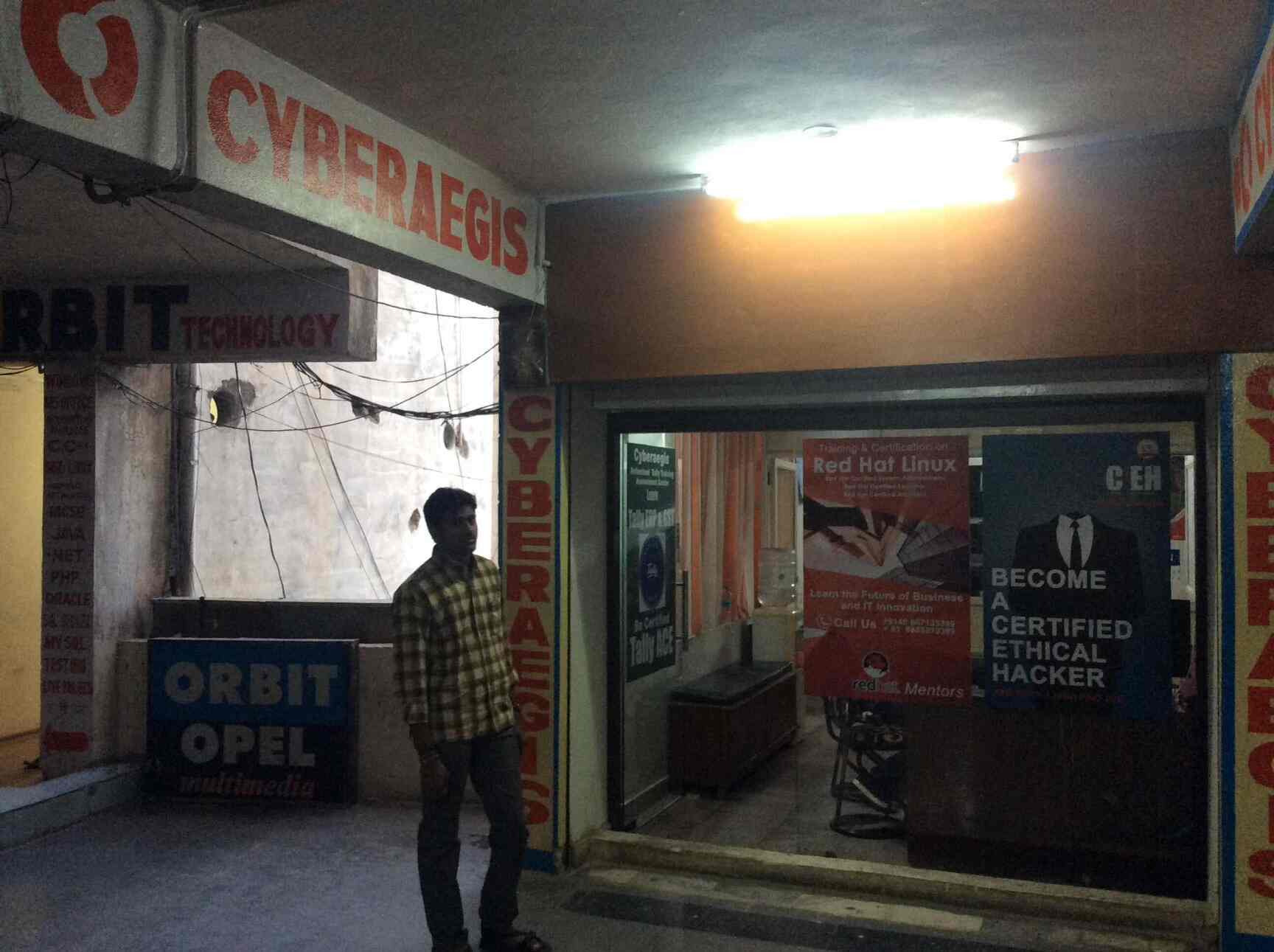 Cyberaegis Photos, Dilsukhnagar, Hyderabad Pictures & Images Gallery