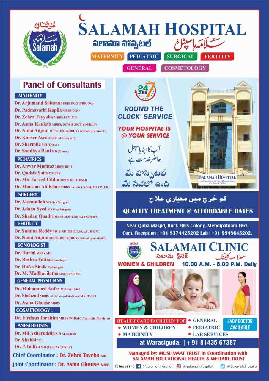 Salamah Hospital in Mehdipatnam,Hyderabad Best Maternity Hospitals in