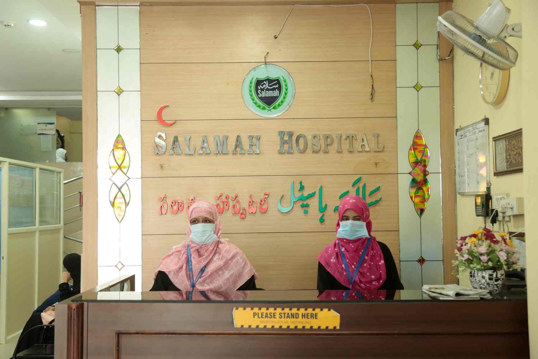 Salamah Hospital in Mehdipatnam,Hyderabad Best Maternity Hospitals in