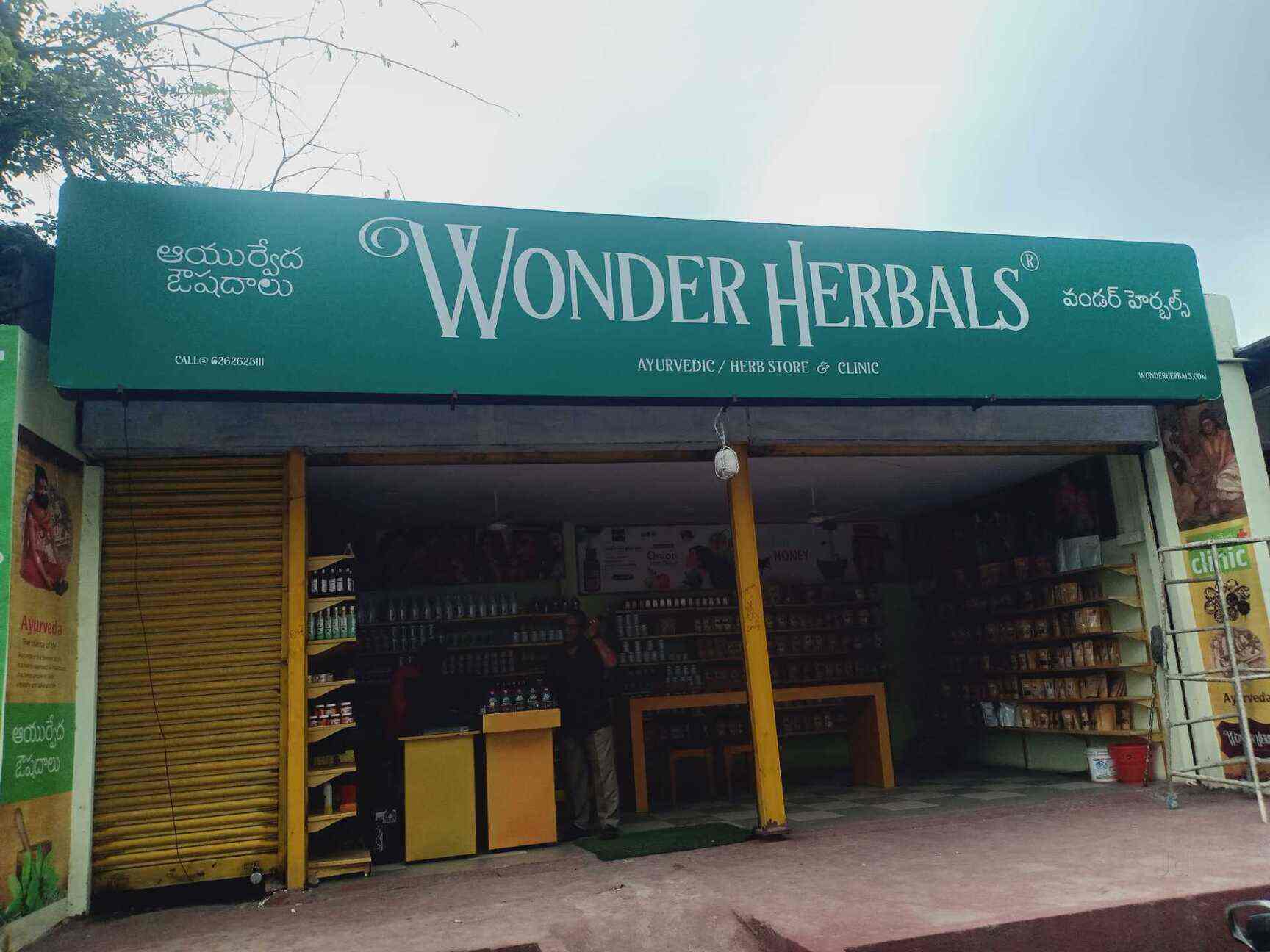 Top Hamdard Ayurvedic Medicine Retailers in Kukatpally Best Hamdard