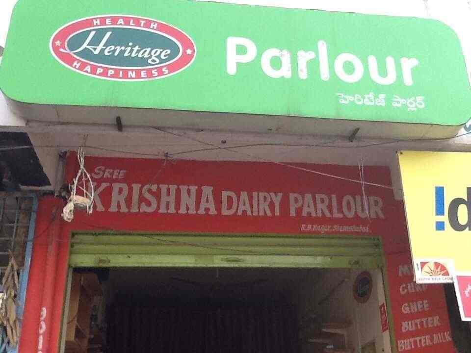 Sri Krishna Dairy in Shamshabad,Hyderabad Best Dairy Product