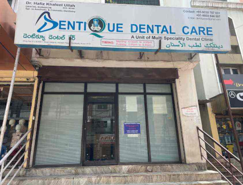 Dentique Dental Care In Nampally Best Dentists In Hyderabad Justdial Dentique Dental Care In Nampally Best Dentists In Hyderabad Justdial