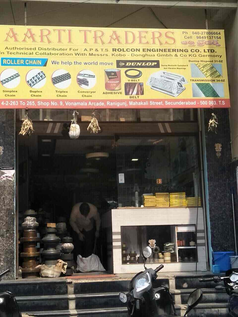 Catalogue Aarti Traders in Secunderabad City , Hyderabad Justdial
