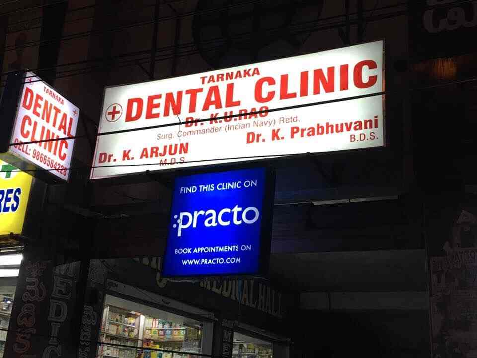 Dr. K Prabhuvani (Tarnaka Dental Clinic) in Tarnaka,Hyderabad Best