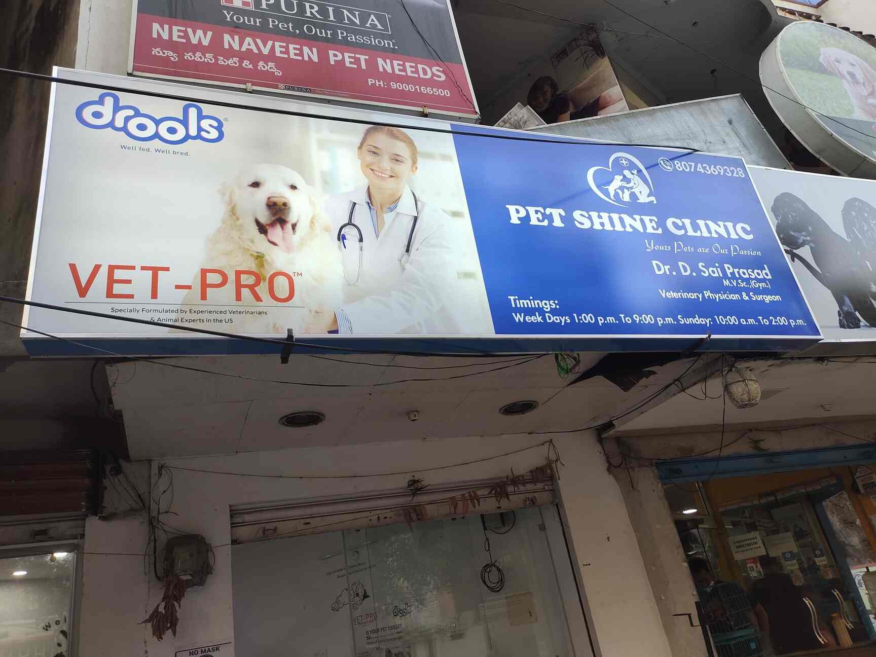 Pet Shine Clinic in Himayat Nagar,Hyderabad Best Veterinary Clinics