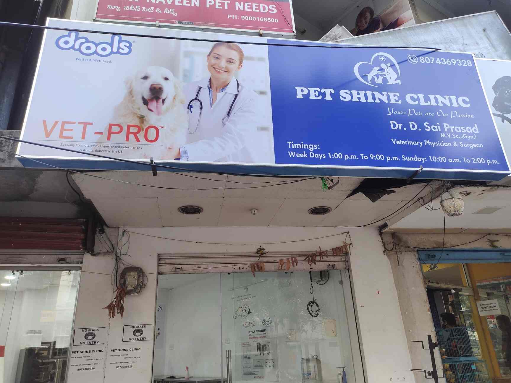 Pet Shine Clinic in Himayat Nagar,Hyderabad Best Veterinary Clinics