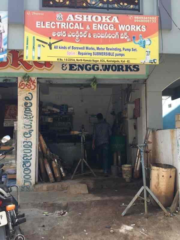 Top Borewell Lifting Services in Hyderabad बोरवेल लिफ्टिंग सर्विसेज