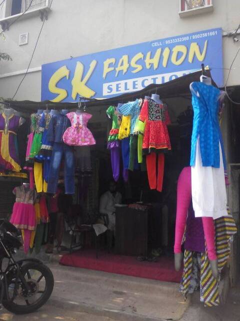 sk clothing boutique