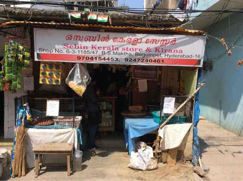 Top Kerala Stores in Begumpet Best Kerala Shops Hyderabad near me Justdial