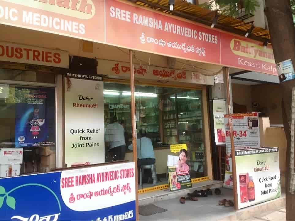 Top 100 Ayurvedic Medicine Retailers in Hyderabad Best Ayurvedic