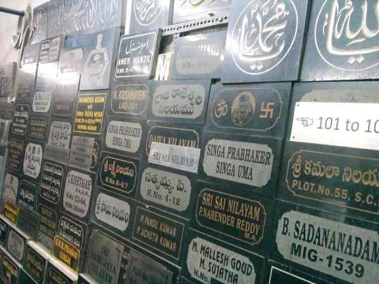 Huma Marble Granite Works Chanda Nagar Name Plate Dealers In Hyderabad Justdial Huma Marble Granite Works Chanda Nagar Name Plate Dealers In Hyderabad Justdial