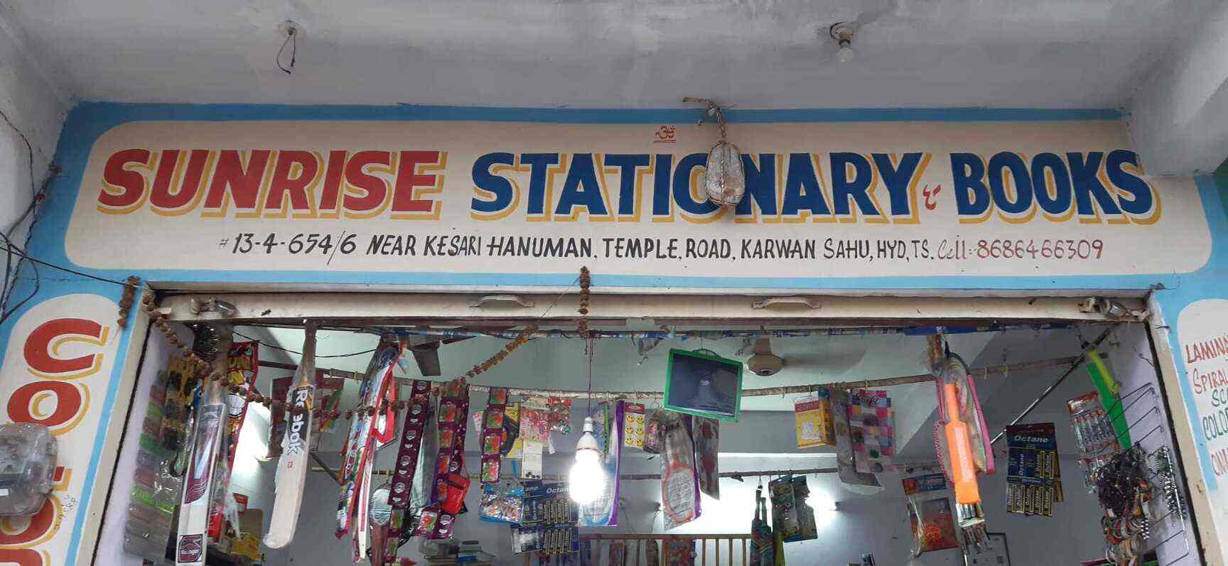 Sunrise Stationery in Karwan Sahu,Hyderabad Best Stationery Dealers