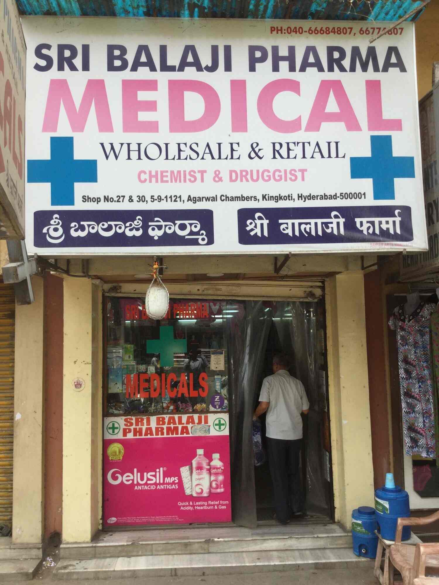 Sri Balaji Pharma Medical in King Koti,Hyderabad Best Chemists in