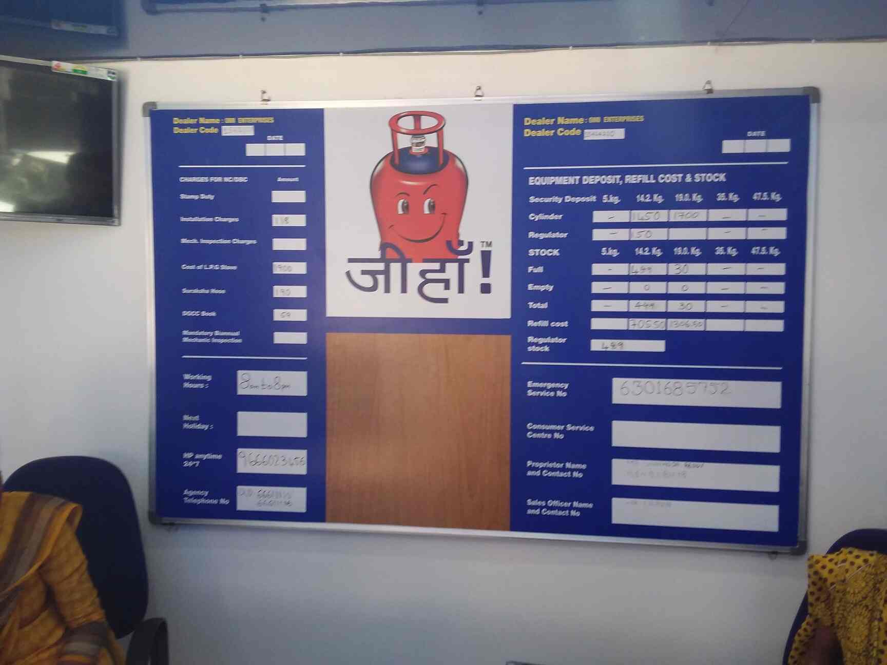 Omi HP Gas Enterprises in Toli Chowki,Hyderabad Best HPCooking Gas