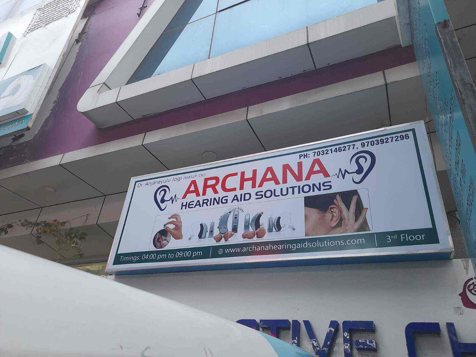 Archana Speech and Hearing Clinic in KPHB Colony,Hyderabad Best ENT Doctors in Hyderabad