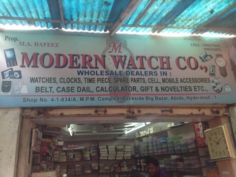 Big bazaar watches sales