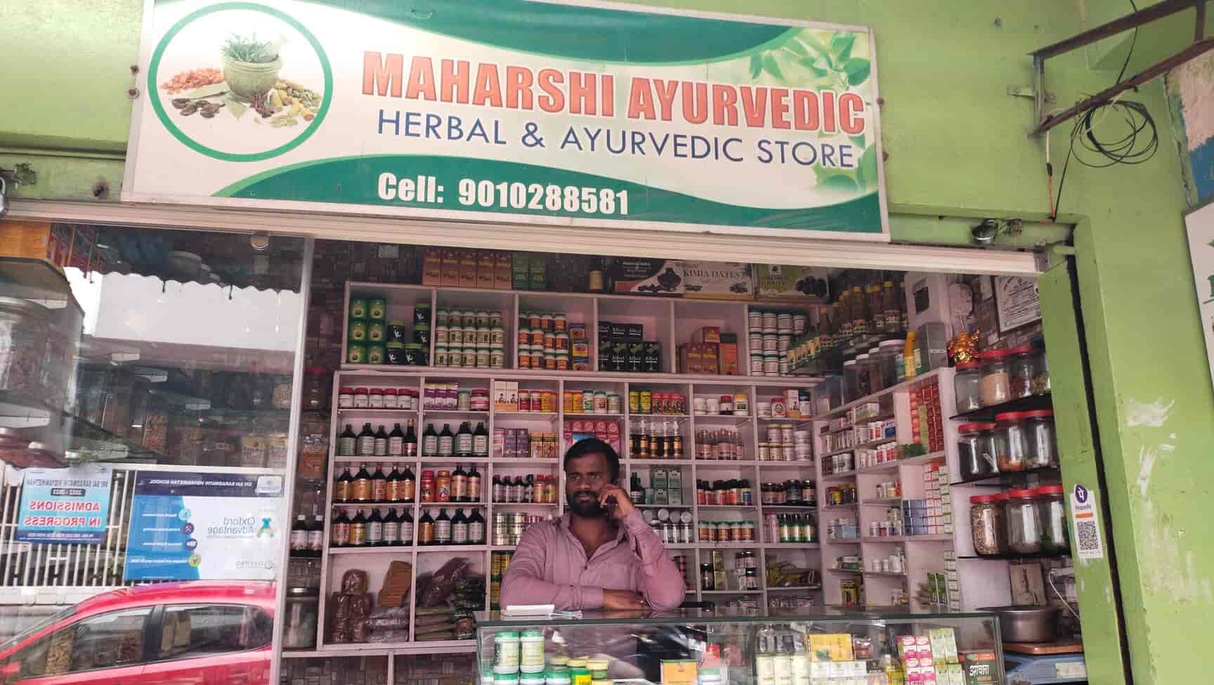 Maharshi Ayurvedic Herbal Store in Sri Krishna Nagar,Hyderabad Best