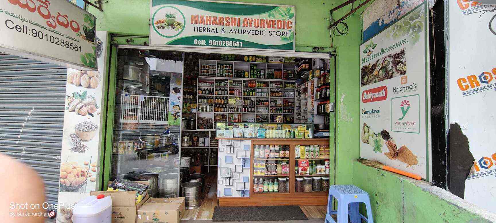Maharshi Ayurvedic Herbal Store in Sri Krishna Nagar,Hyderabad Best Ayurvedic Medicine Shops