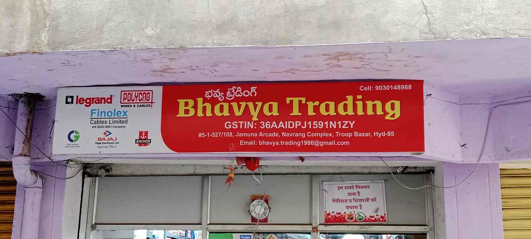 Bhavya Trading in Troop Bazar,Hyderabad Best Electric Cable Dealers