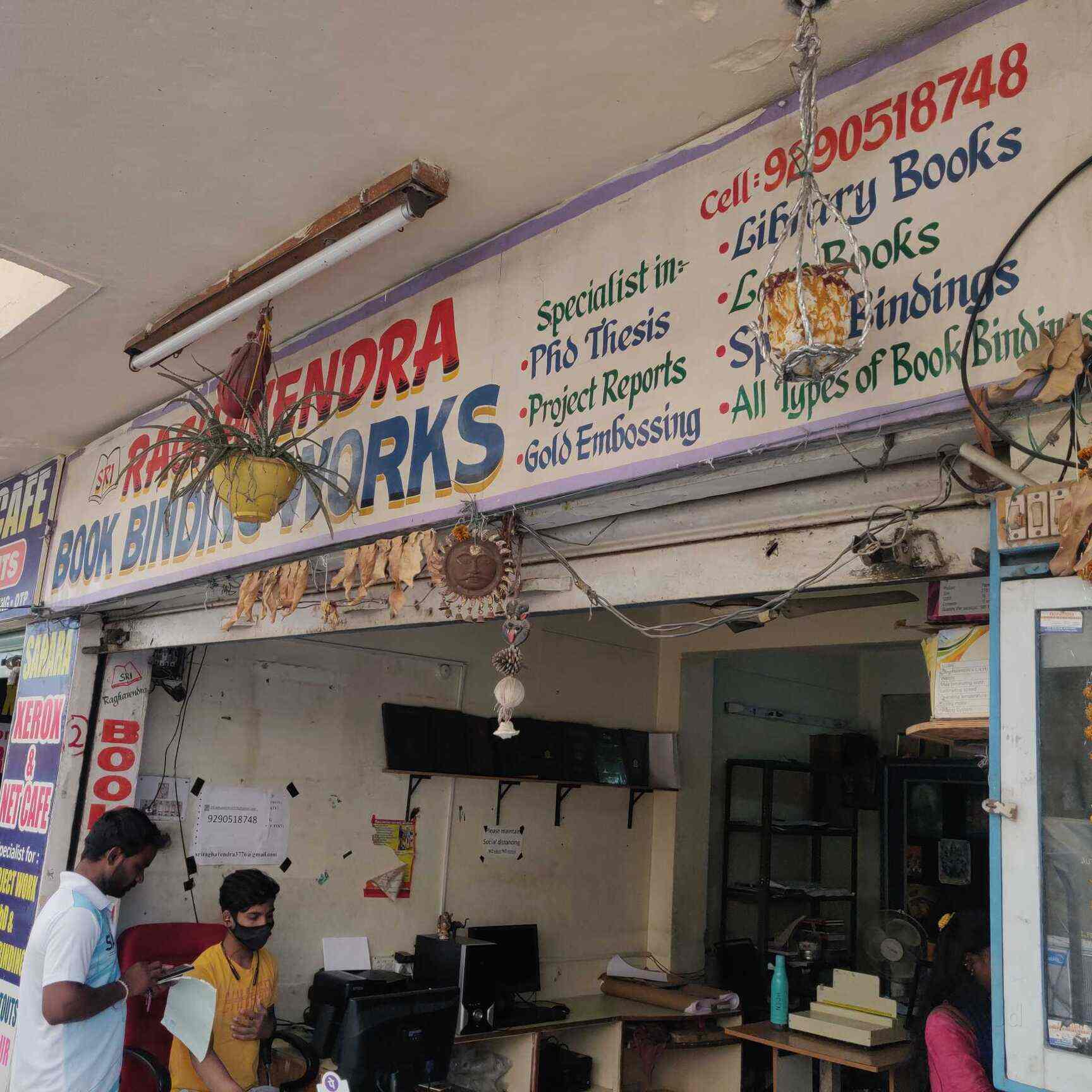 Top Thesis Binding Services in Suchitra Cross Road, Hyderabad थीसिस