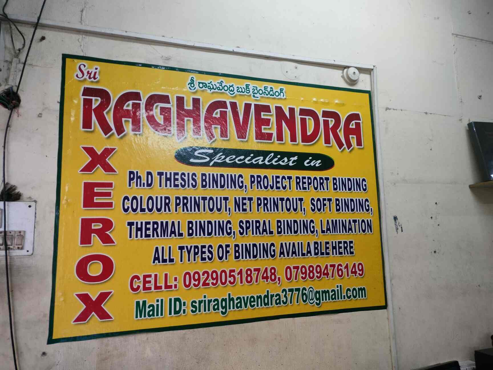 Top Thesis Binding Services in Suchitra Cross Road, Hyderabad थीसिस