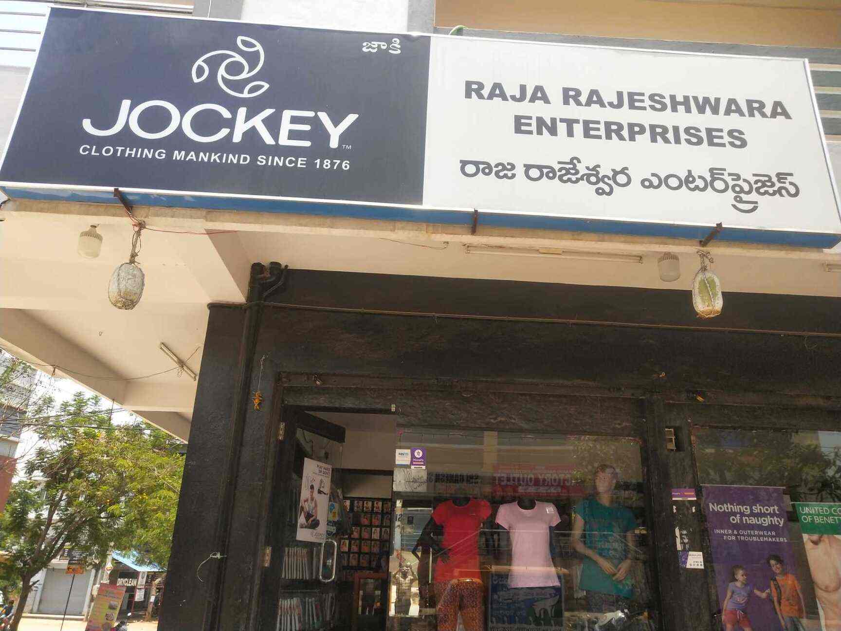 Jockey Exclusive Store in Old AlwalAlwal,Hyderabad Best JockeyBra