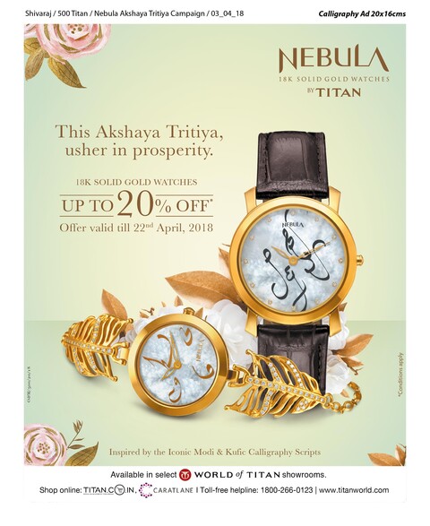 Titan wrist watch combo offer hotsell