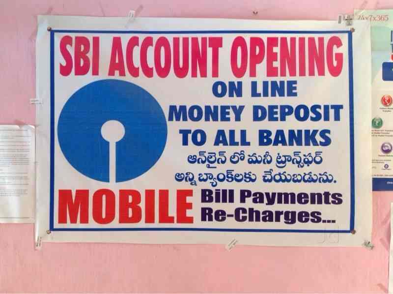 SBI Money Transfer in Chintal,Hyderabad Best Kiosk Banking Services