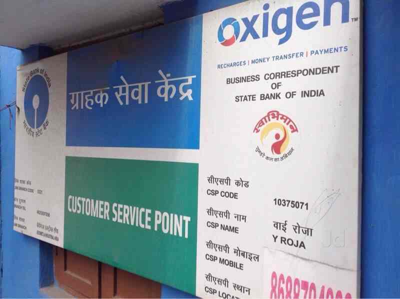 Top Sbi Kiosk Banking Services in Bala Nagar Best Sbi Kiosk Banking