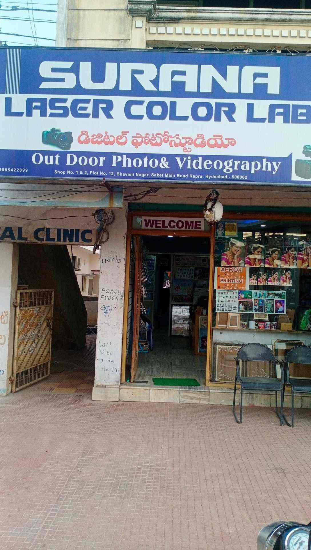 Surana Laser Colour Lab in SaketKapra,Hyderabad Best Photo Studios