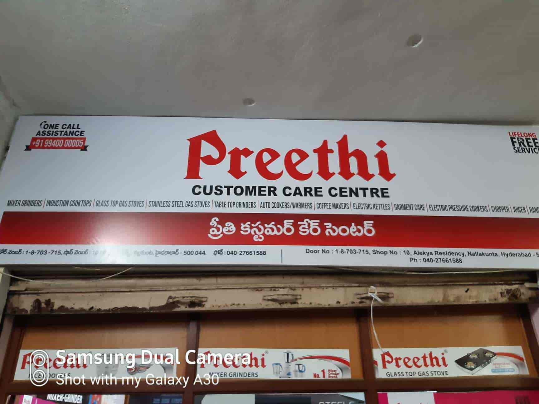 Preethi Mixer Grinder Spare Parts In Hyderabad Reviewmotors.co